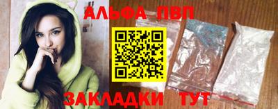 ПСИЛОЦИБИНОВЫЕ ГРИБЫ Краснокаменск