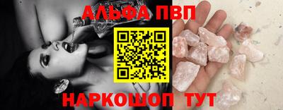 бутират Краснознаменск