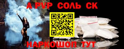 бутират Краснознаменск