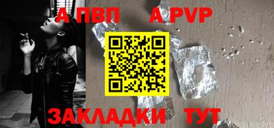 бутират Краснознаменск