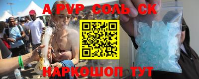 прущий лед Краснодар