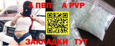 мяу мяу кристалл Комсомольск-на-Амуре