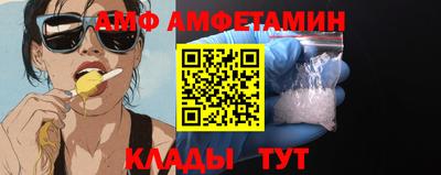прущий лед Краснодар
