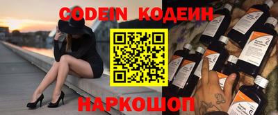 бутират Краснознаменск