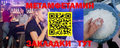 бутират Краснознаменск