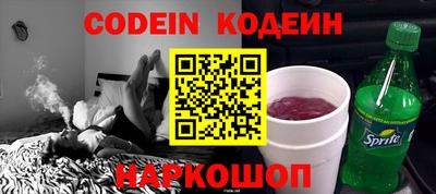 ПСИЛОЦИБИНОВЫЕ ГРИБЫ Краснокаменск