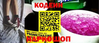 ПСИЛОЦИБИНОВЫЕ ГРИБЫ Краснокаменск