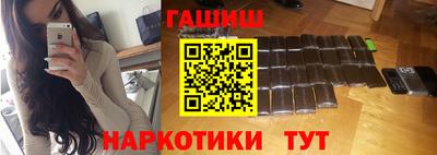 прущий лед Краснодар