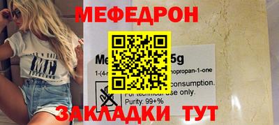ПСИЛОЦИБИНОВЫЕ ГРИБЫ Краснокаменск