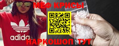 бутират Краснознаменск