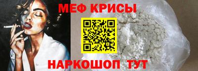 прущий лед Краснодар