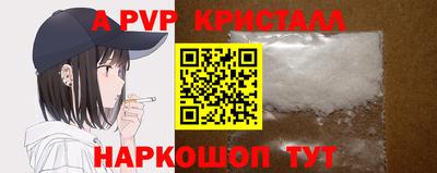 ПСИЛОЦИБИНОВЫЕ ГРИБЫ Краснокаменск