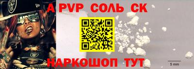 бутират Краснознаменск
