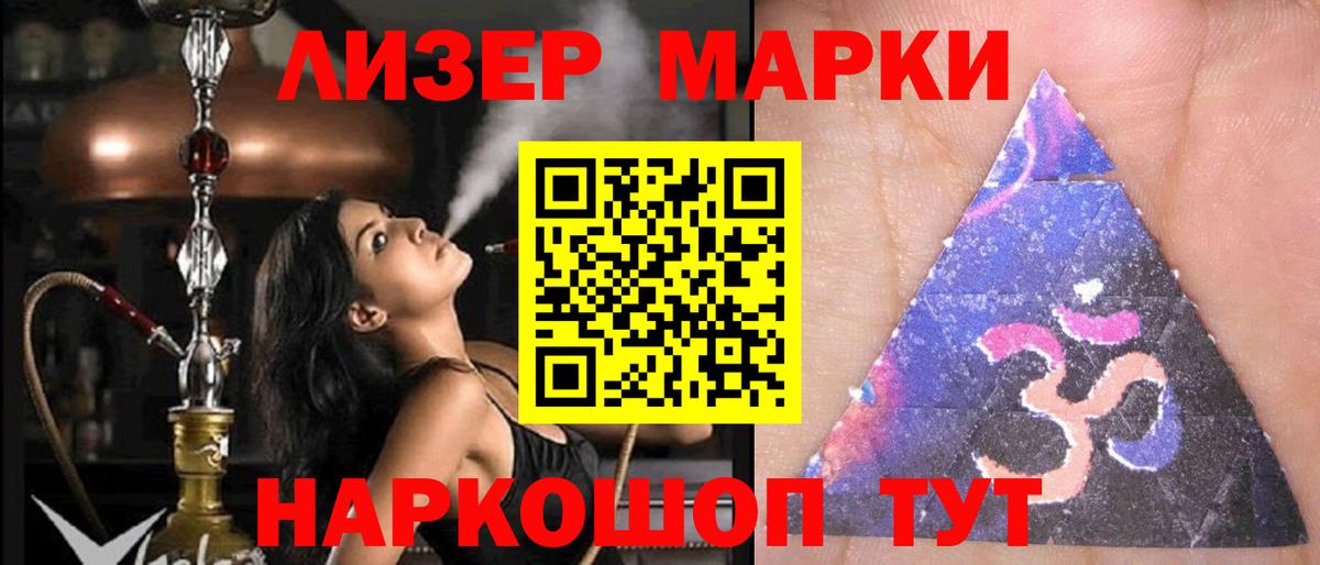 Карпинск  ЛСД экстази кислота  Лсд 25 экстази  Вход с VPN  ЛСД экстази кислота 