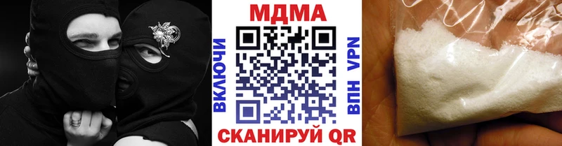 МДМА Molly  дарнет шоп  Карпинск 