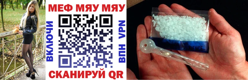 сколько стоит  Карпинск  МЯУ-МЯУ mephedrone 