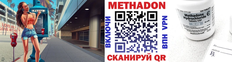даркнет как зайти  Карпинск  Метадон кристалл  где можно купить  