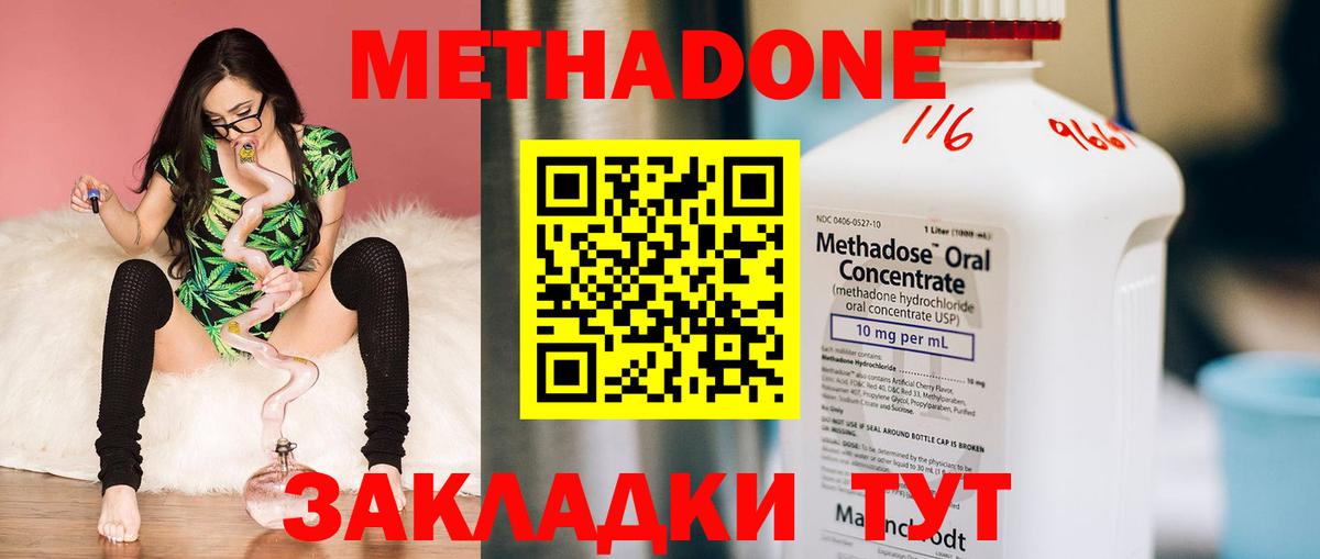 КОКАИН Карпинск