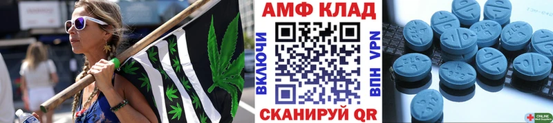 Метамфетамин мет  ОМГ ОМГ   Карпинск 
