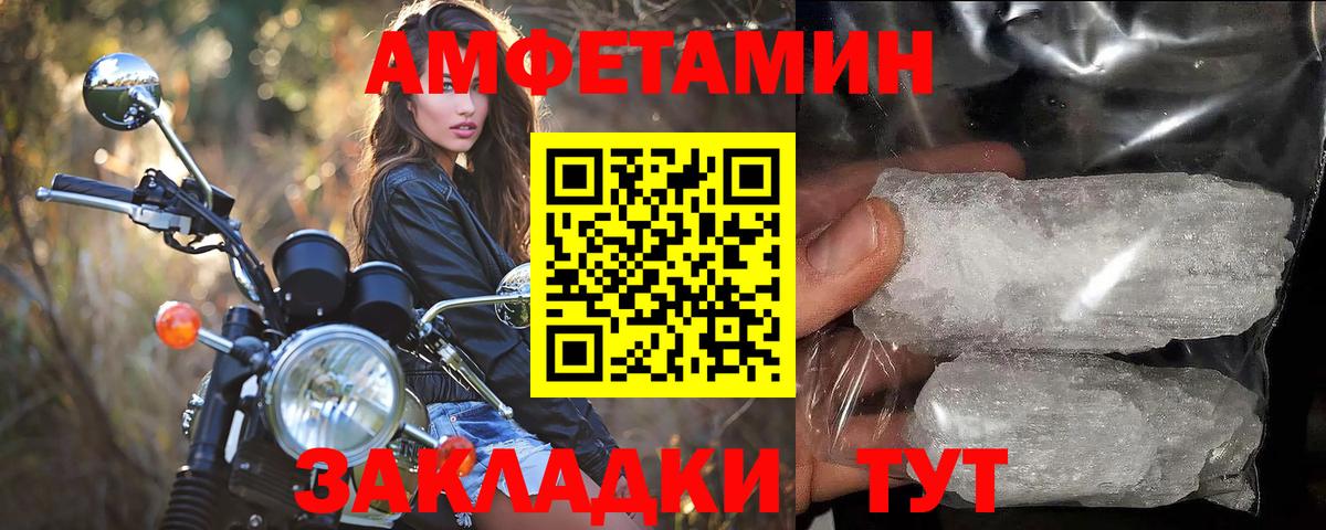 Метамфетамин витя Карпинск