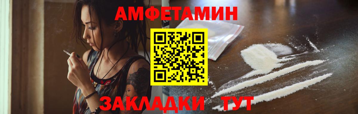 МЕТАМФЕТАМИН Декстрометамфетамин 99.9%  МЕТАМФЕТАМИН Декстрометамфетамин 99.9%  Вход с VPN  Карпинск 