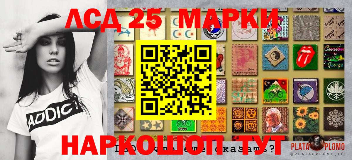 Наркотические марки 1,5мг  Вход с VPN  Марки N-bome  Карпинск  Наркотические марки 1,5мг 