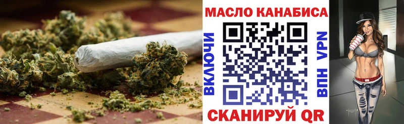 мориарти клад  Карпинск  ТГК THC oil 