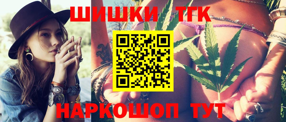 Карпинск  МАРИХУАНА SATIVA & INDICA  Канабис MAZAR  Конопля ГИДРОПОН  Вход с VPN 