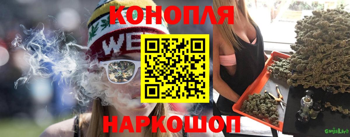 Бошки марихуана SATIVA & INDICA Карпинск
